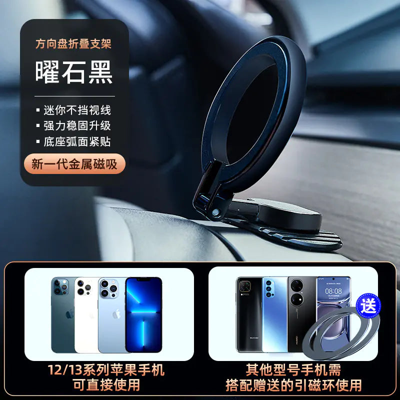 MagSafe Car Phone Holder with Strong Magnetic Ring