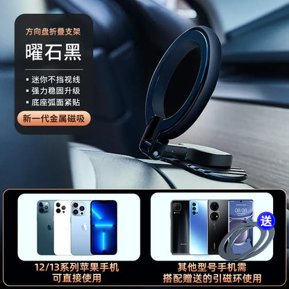 MagSafe Car Phone Holder with Strong Magnetic Ring