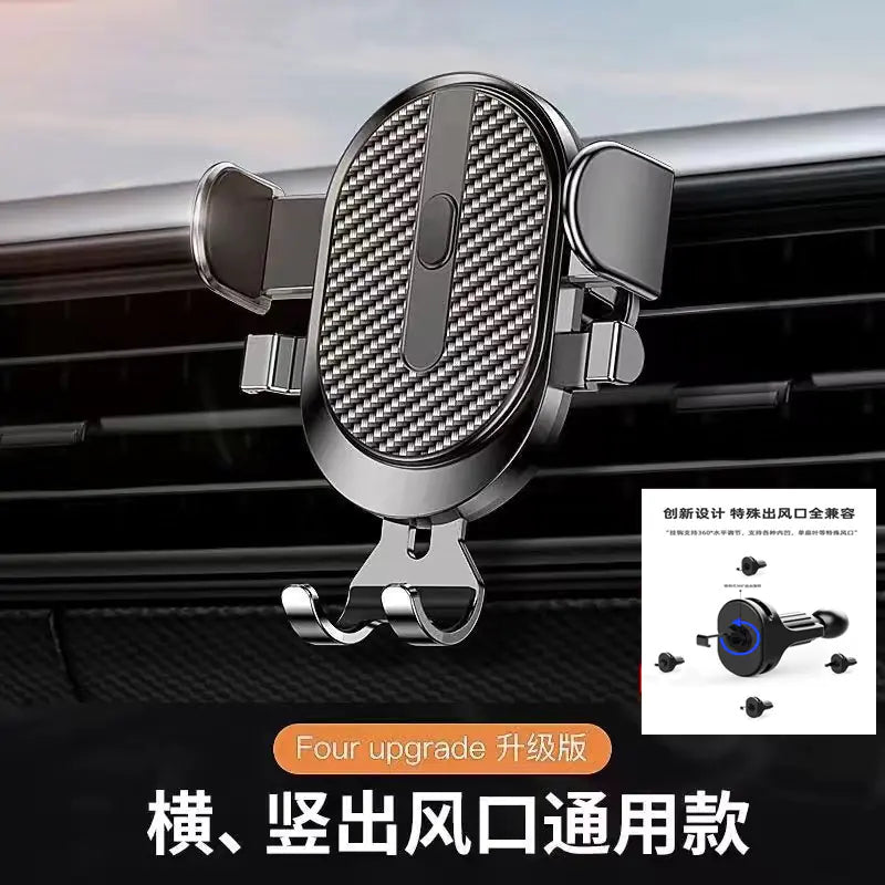 Universal Car Phone Holder with Suction Mount