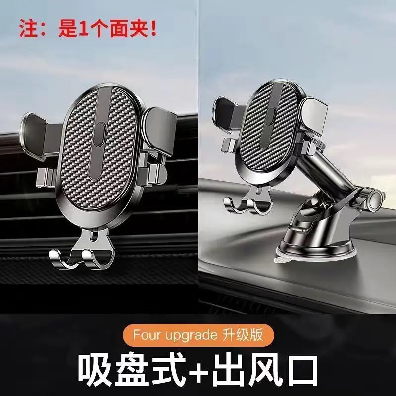 Universal Car Phone Holder with Suction Mount